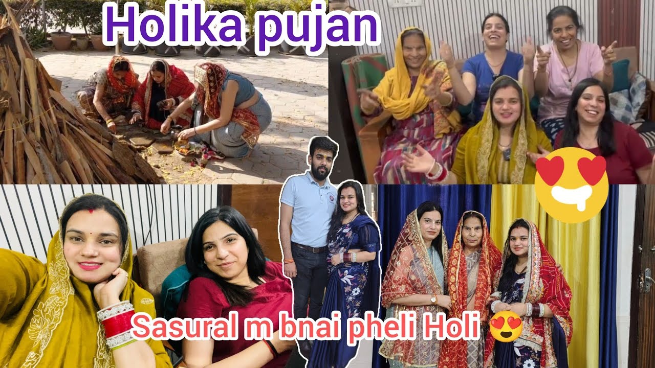 Sasural m Choti Holi manai 🫟| Holika pujan bhi kiya | #holispecial 