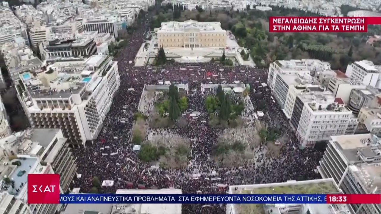 Μεγαλειώδης συγκέντρωση στην Αθήνα για τα Τέμπη | Βραδινό Δελτίο | 28/02/2025