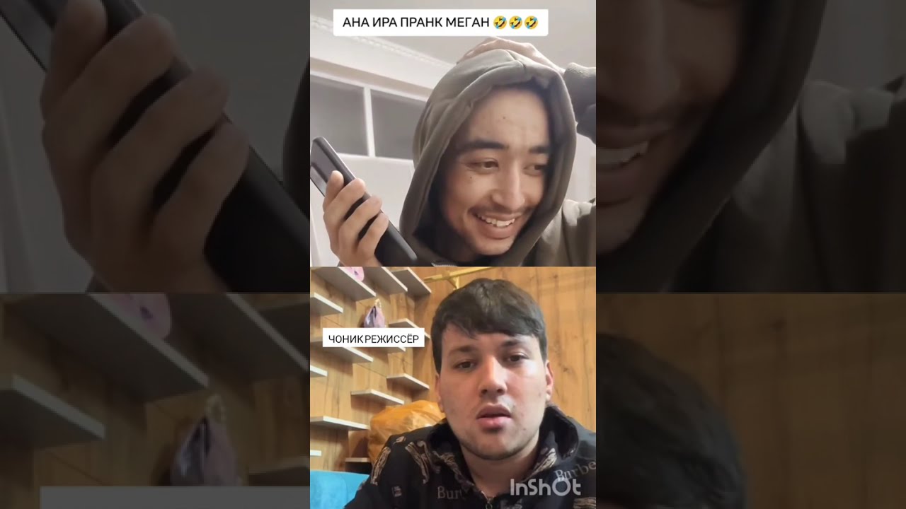 АББОСИ ҒАРИМ ДВОЙНИКШ 😄 ГАП ГАП ПРАНК ҶОНИК 