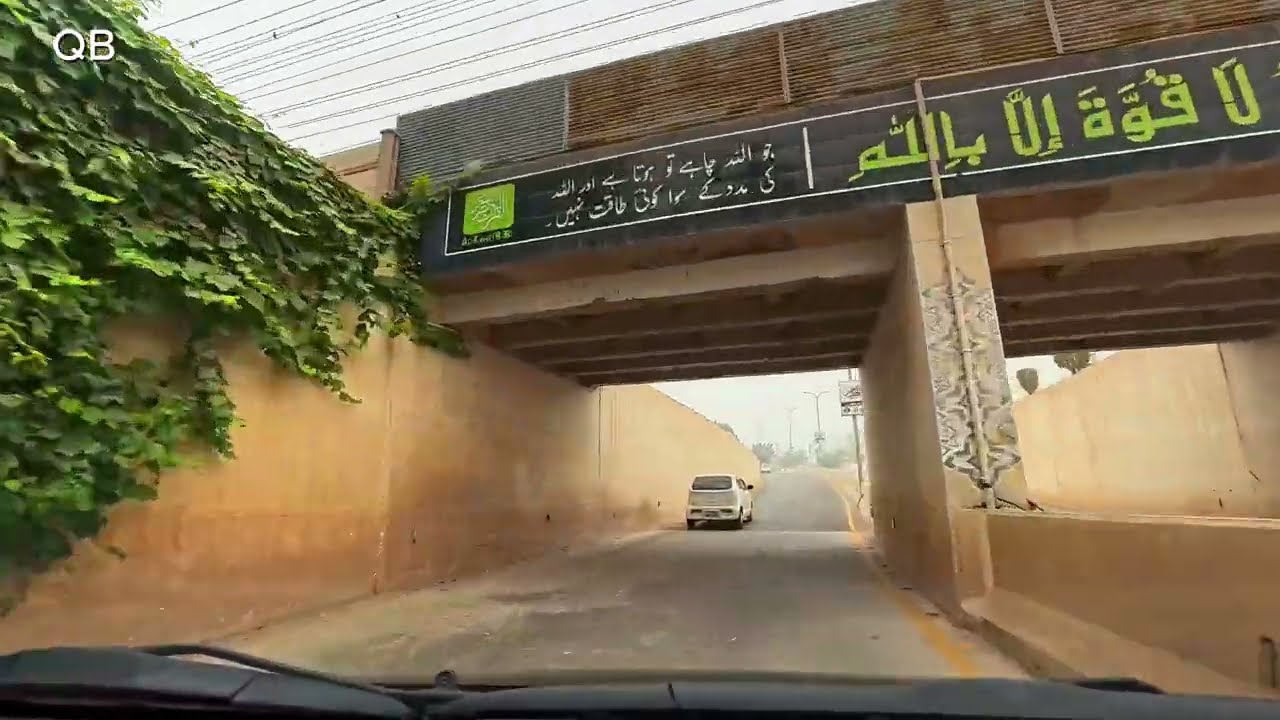 Buch Villas Multan Drive Tour