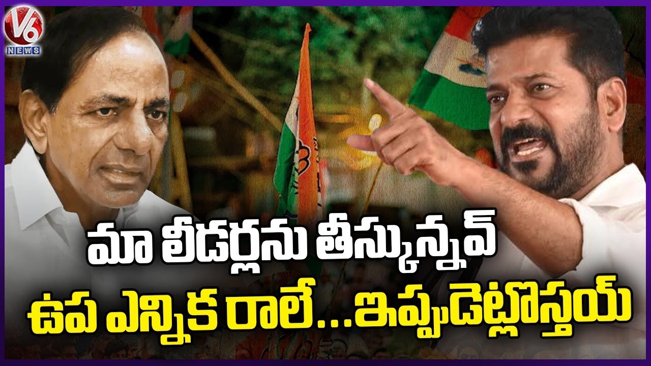 CM Revanth Reddy Counter To KCR Comments On By Elections In Telangana | Nizamabad | V6 News