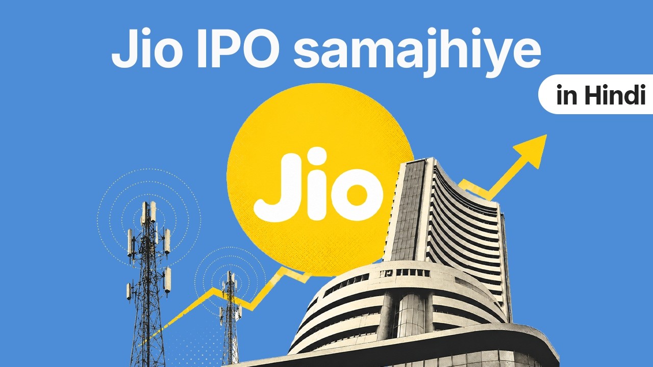Inside Jio&rsquo;s IPO - The next big market event | The Daily Brief Hindi