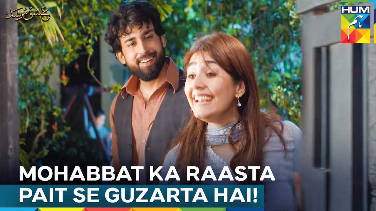 Kya Mohabbat Ka Maza Dastarkhwan Tak Aa Gaya? | Ishq Murshid