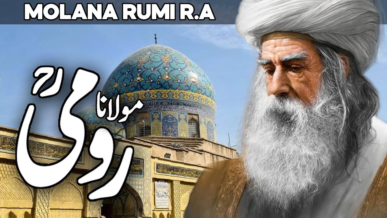Maulana Roomi Kon Thy | Life Story of Molana Rumi | Jalaludin Rumi | Rumi Quotes | Sufism | Faysal
