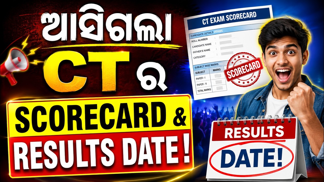 CT Scorecard & Results OUT NOW!  | Check Your Score & Qualification Status | CT Exam Result