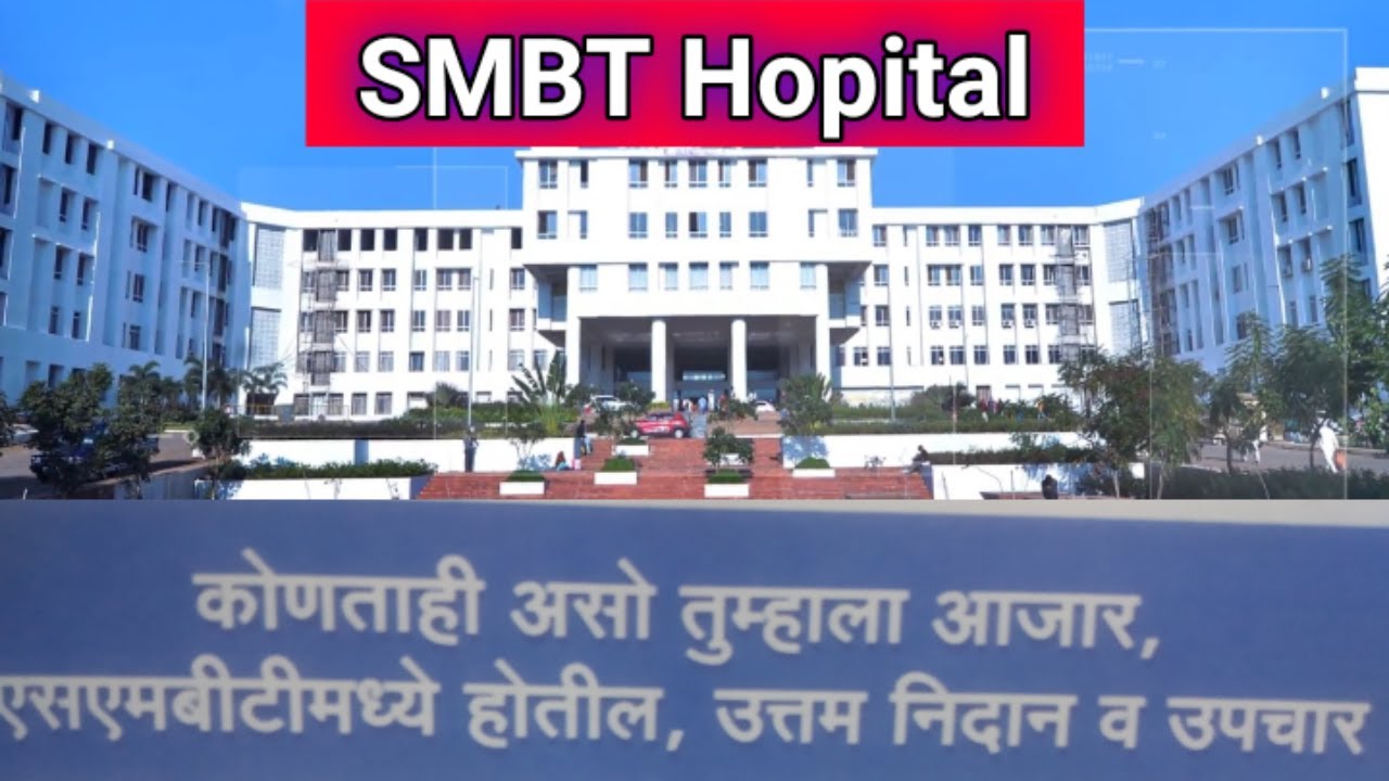 SMBT Hospital ghoti | smbt medical college nashik | Smbt hospital ghoti information