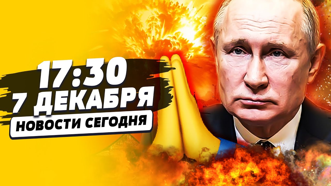 💥ТОЛЬКО ЧТО! ВЗРЫВНАЯ КОНТРАТАКА ВСУ: ЗАБРАЛИ ВСЁ! БЕЛГОРОД: ТАМ КАТАСТРОФА! ЖЕСТЬ | НОВОСТИ СЕГОДНЯ