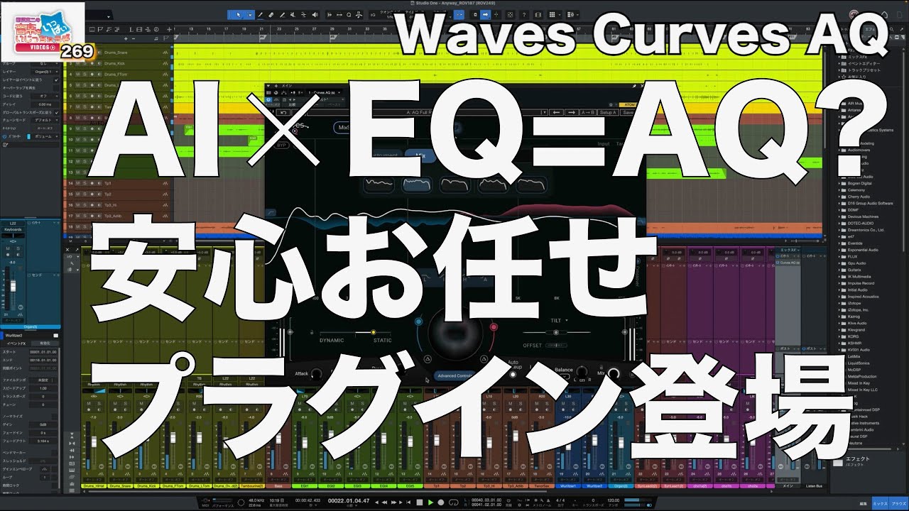田辺恵二の音楽をいっぱいいじっちゃうぞVIDEOS Vol 269