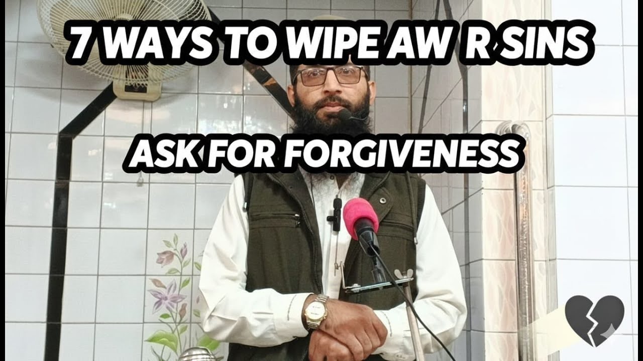 Seven ways to ask for forgiveness after committing a sin Qari Muhammad Talha Jamma 5 December 2025