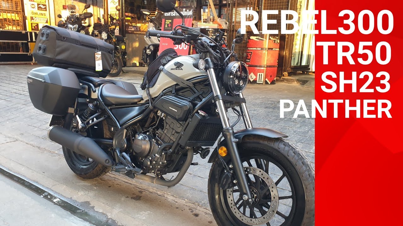 Reveiw REBEL 300 Touring Set #281223 ( SHAD TR50 + SH23 )