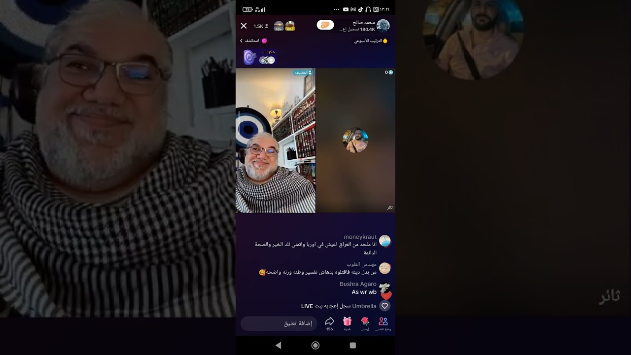 محمد صالح مع تهاني قد يكون هناك القيامة و ستحاسب على عقلك وانسانيتك و مهند يتهرب من ترك دينه فاقتلوه