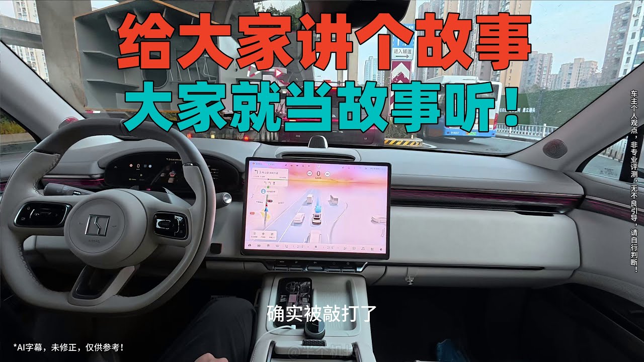 这期给大家讲个故事，大家当故事来听，不要对号入座！