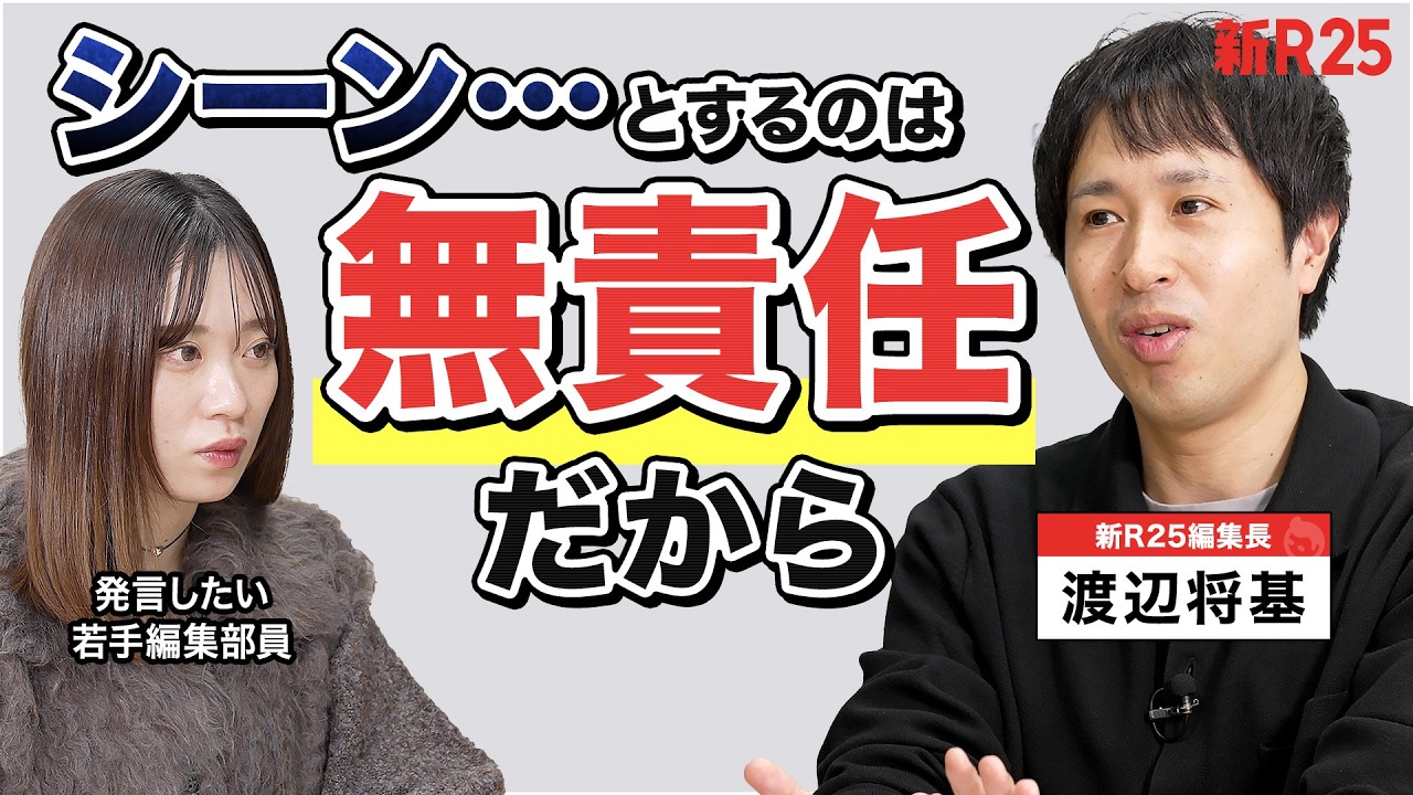 なぜ、あなたが発言するとシーンとする？ ピリつく会議での「大人の発言術」