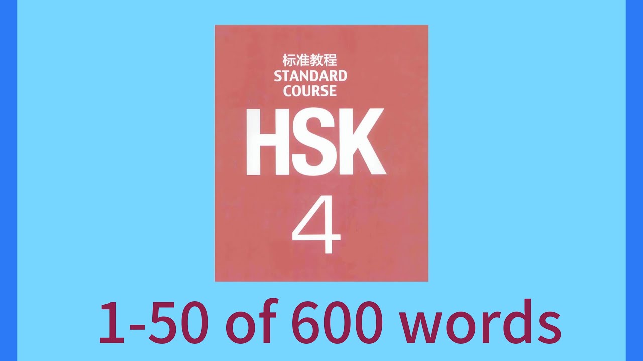 HSK 4 Vocabulary(1-50 of 600) 4K