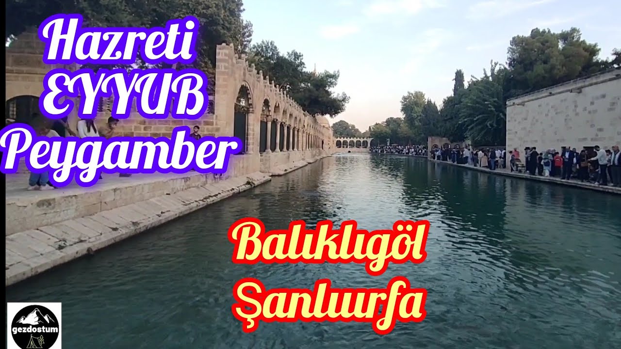 ŞANLIURFA-HAZRETİ EYYUB PEYGAMBER-BALIKLIGÖL