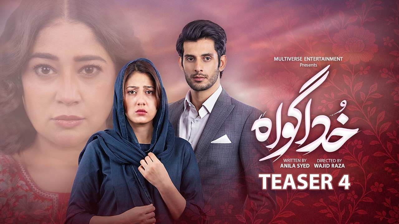 Teaser 4 | Khuda Gawah | Ft. Rahat Ghani & Subhan Awan | Coming Soon on Multiverse Entertainment