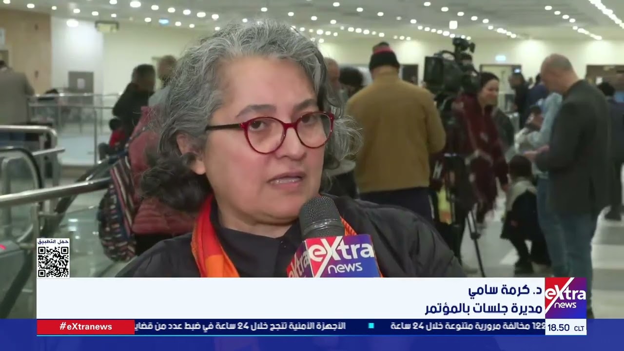 على هامش فعاليات معرض القاهرة الدولي للكتاب..انعقاد مؤتمر لمناقشة الذكاء الاصطناعي والثقافة العربية