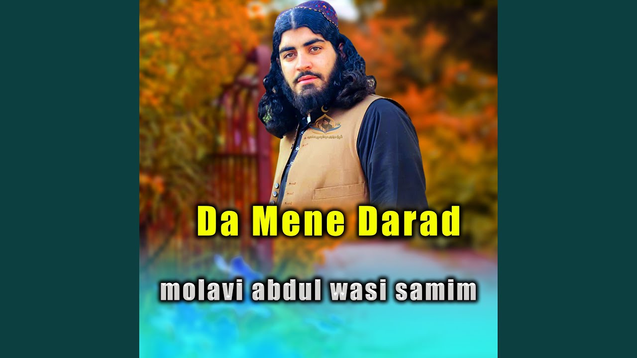 Da Mene Darad