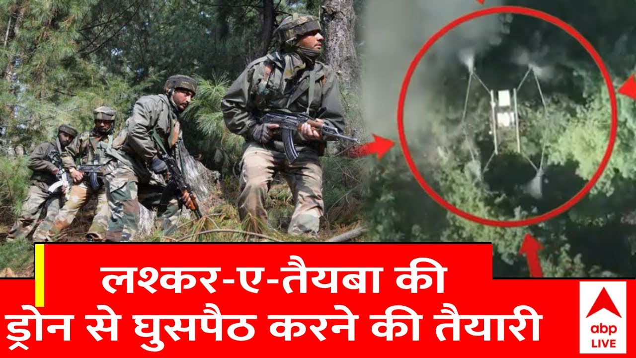 आतंकवादी संगठन Lashkar-e-Taiba ट्रेनिंग कैंप के अंदर से सामने आए ये वीडियो | ABP News