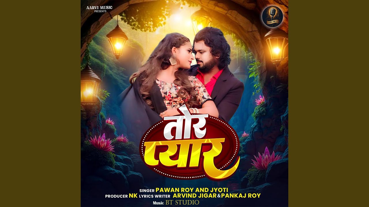 Tor Pyar