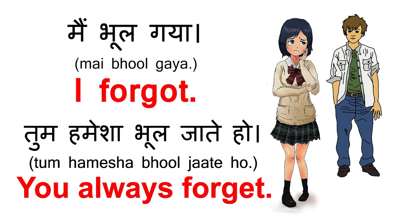 English Speaking Practice 11| Hindi to English Translation | Spoken English Sentences