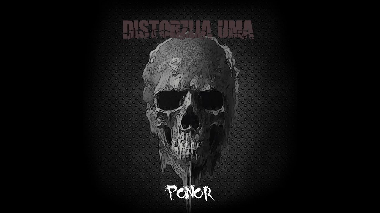 Distorzija uma - Ponor