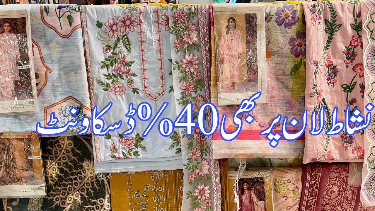 Nishat Linen sale Flat 40% off On Entire Stock || wool Shawl New Stock Added || 15 January 2024