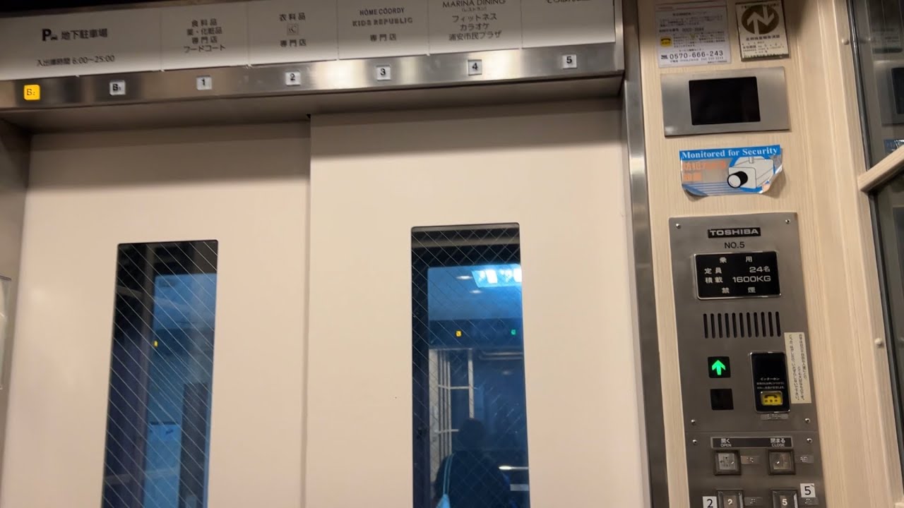 【イオンスタイルが2つ?】イオンスタイル/MONA新浦安のエレベーター/AEON STYLE•MONA Shin-Urayasu Elevator