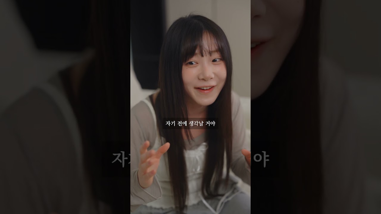 윤정아 왜요쌤 #shorts