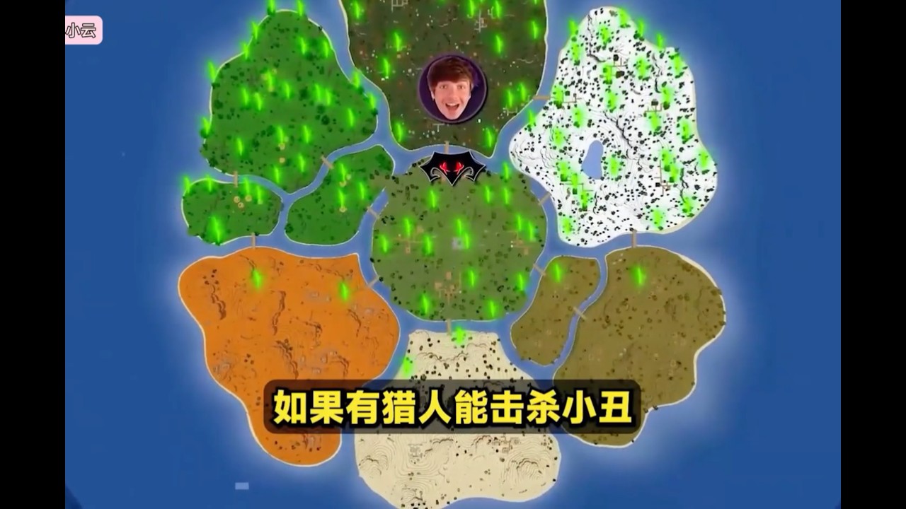 百人大逃杀！