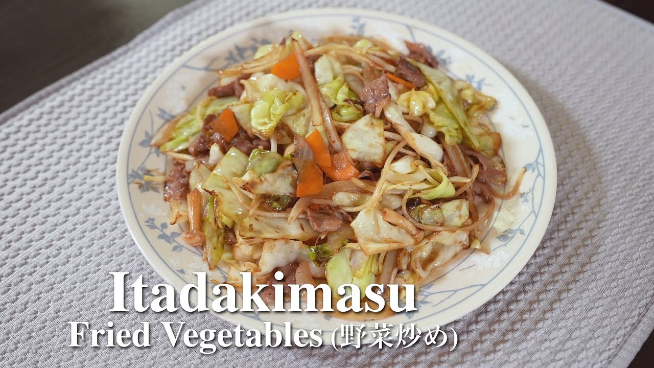 Fried Vegetables (野菜炒め) - Itadakimasu - Japanese Food Recipe