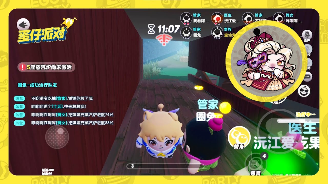 Eggy Party: Fright Night Escape - Noble (New Skill: Reward) Gameplay Walkthrough
