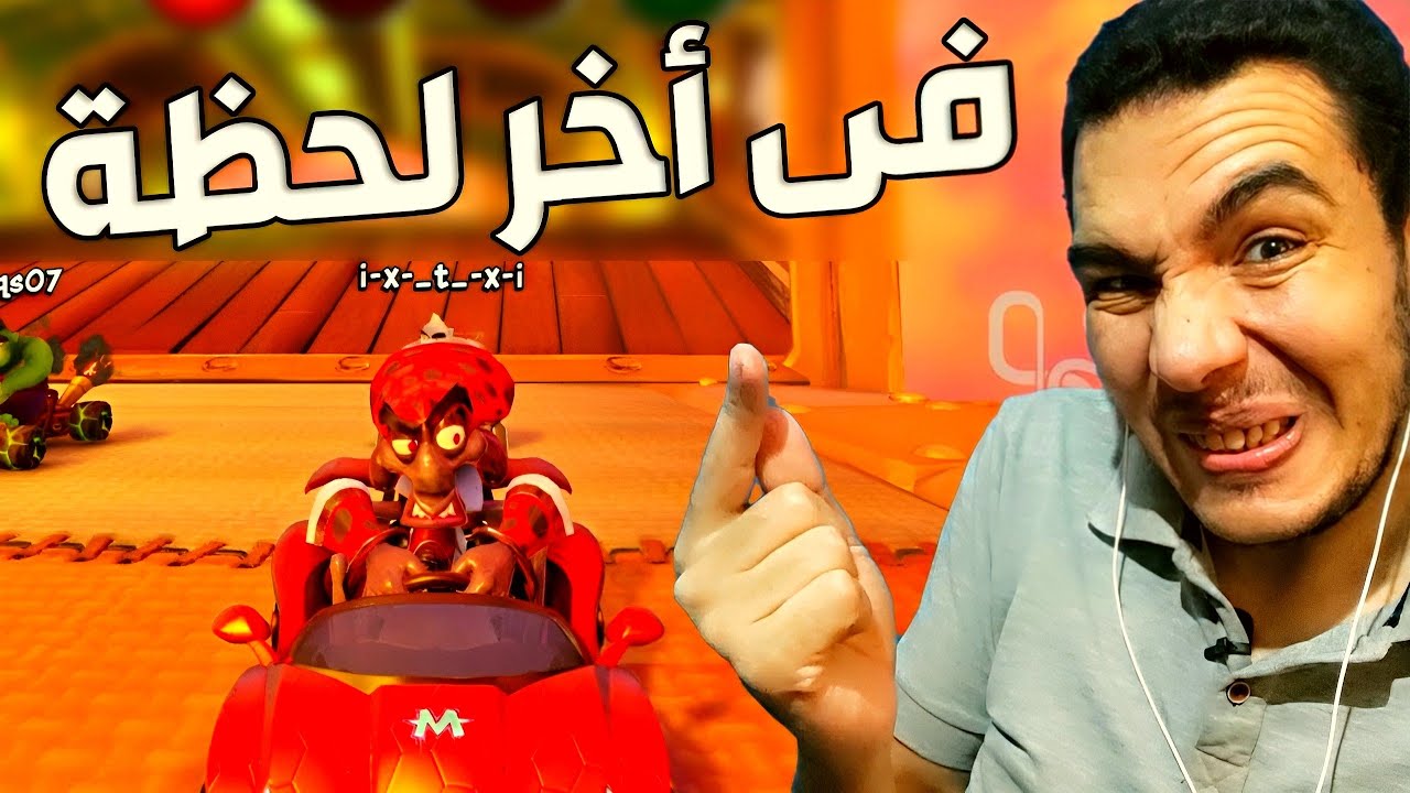 كراش سيارات أونلاين #412  (رانك-51) Ps4 || CTR Nitro  Fueled Online races