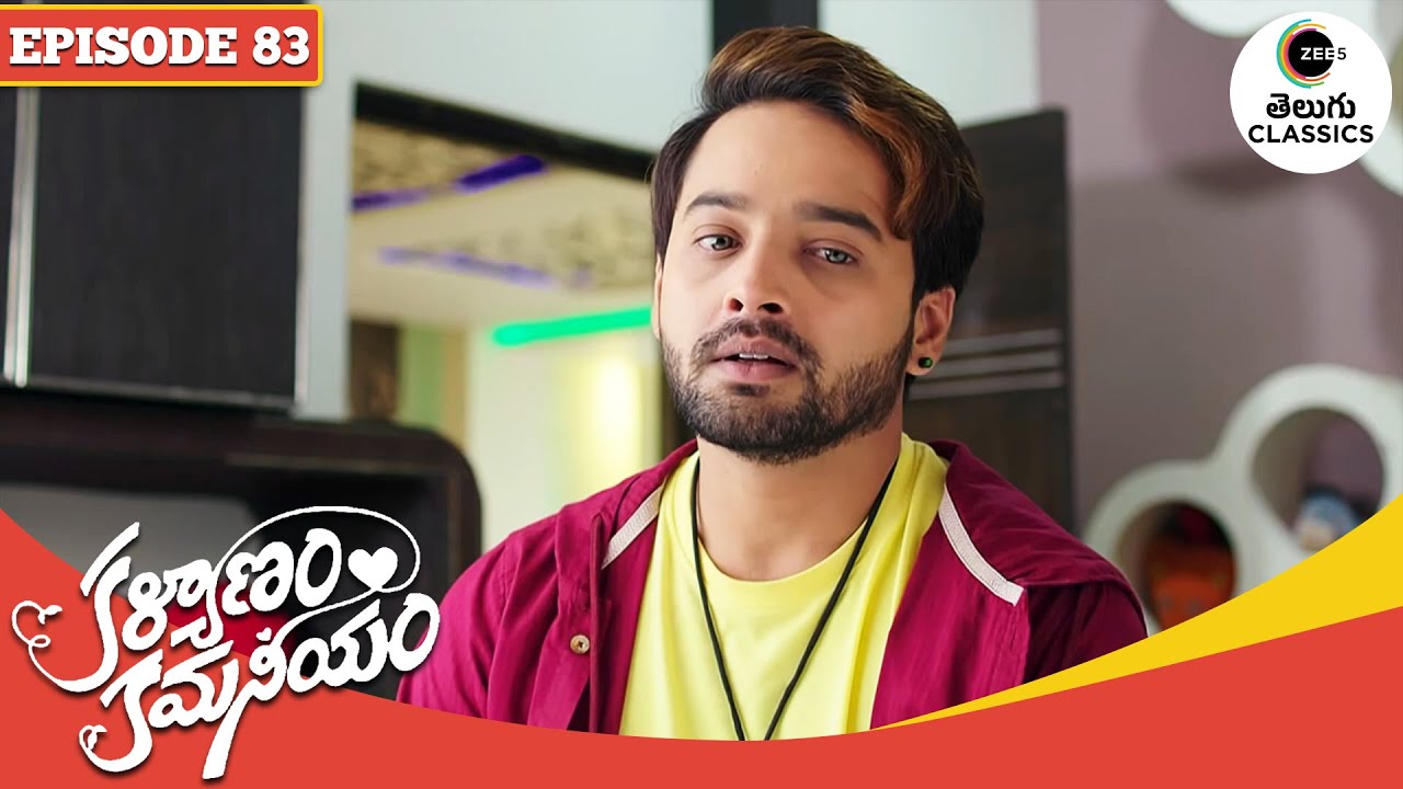 Viraj Assures to Support Chaitra | Kalyanam Kamaneeyam | Full Episode - 83 | Zee Telugu Classics