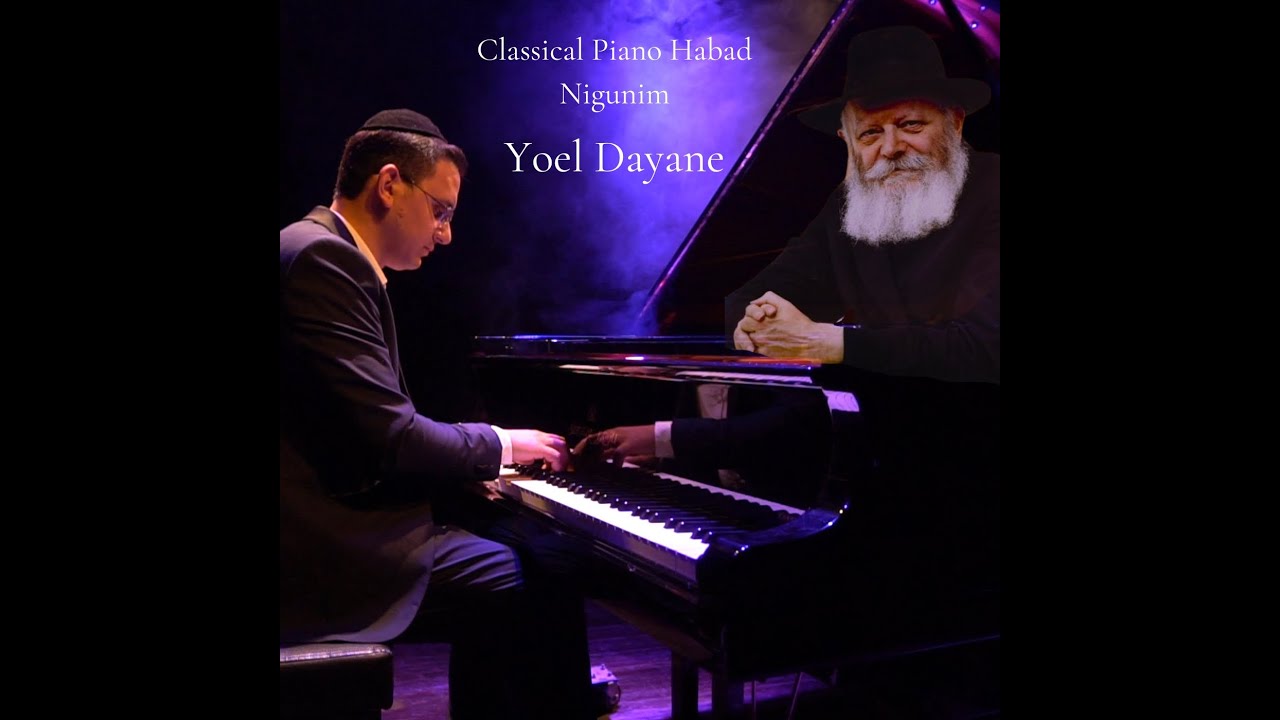 Classical Piano Habad Nigunim —Extraits du Nouvel Album | Yoel Dayane