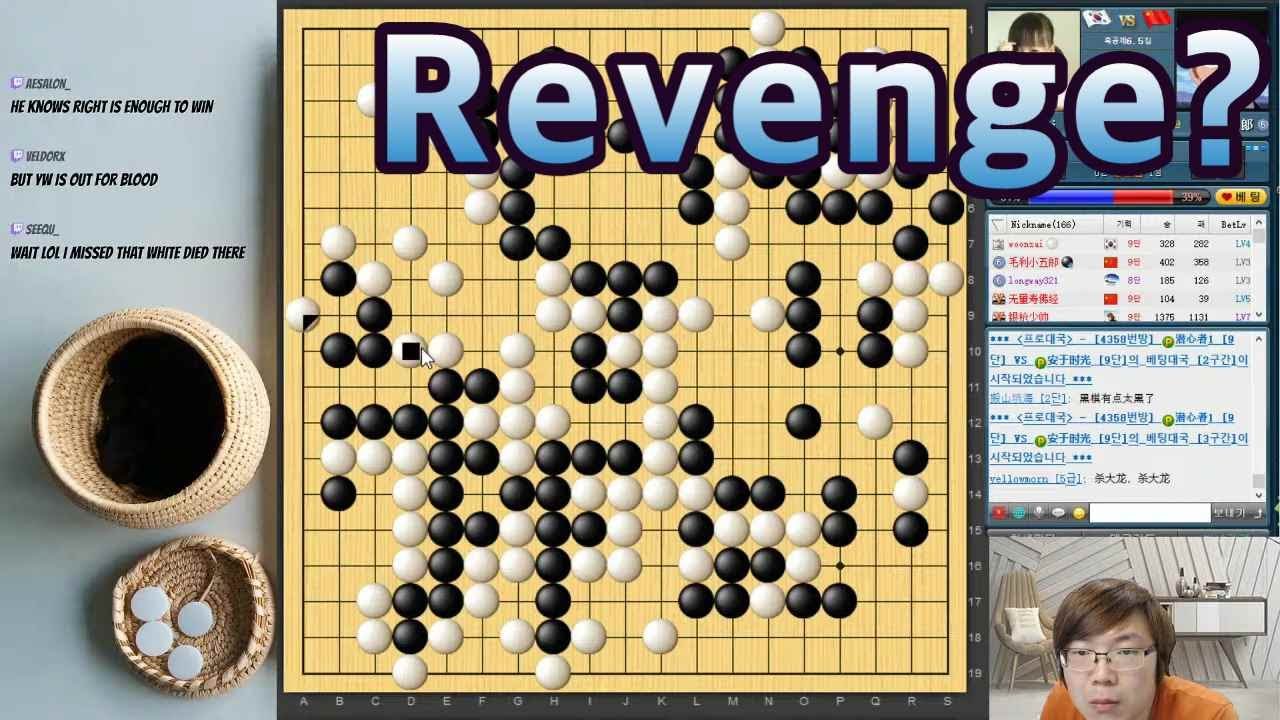 Revenge?