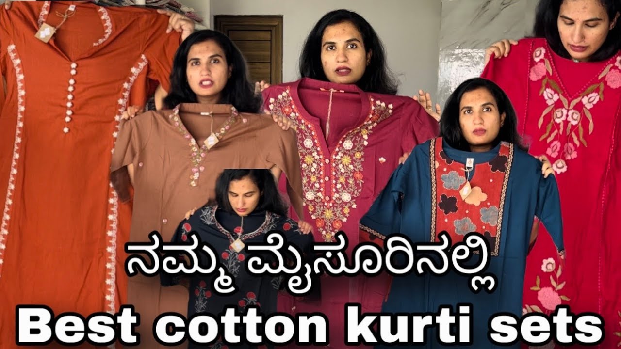 ನಮ್ಮ ಮೈಸೂರಿನಲ್ಲಿ pure cotton Kurtis sets ತುಂಬ affordable priceನಲ್ಲಿ🛍️🫶🏻 #nyrafashions #mysore