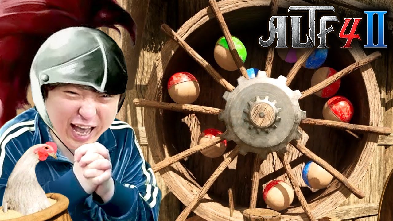도박판이 되어버린 ALTF4 후속작 【ALTF42】