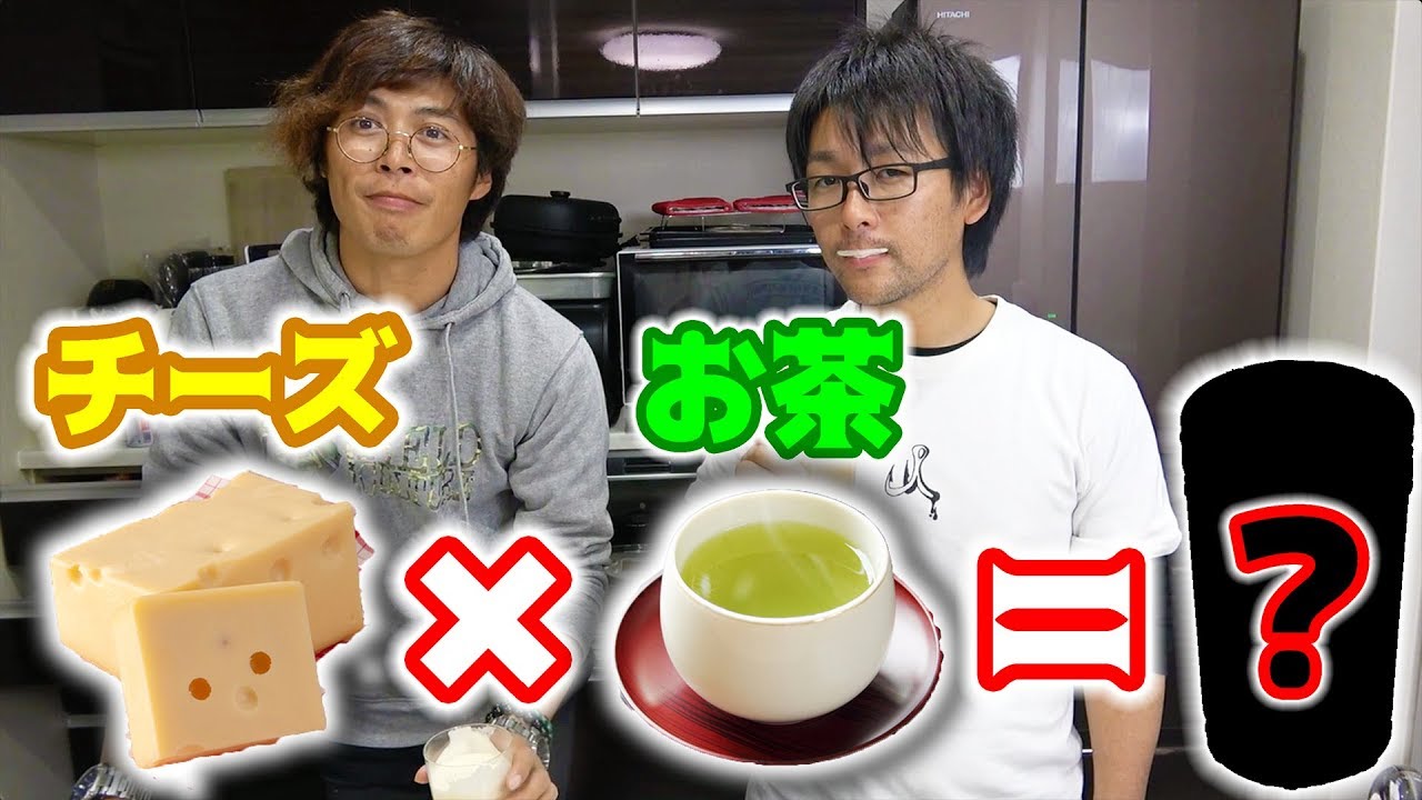 巷で噂のチーズティーを手作りしてみる！！