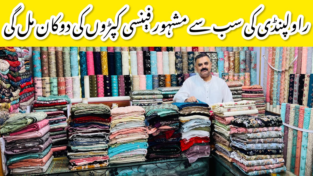 Pakistani Best Unstitched Fancy Suit \ Wedding & Party Dress \ Chiffon & Organza Suit \ Chinamarket