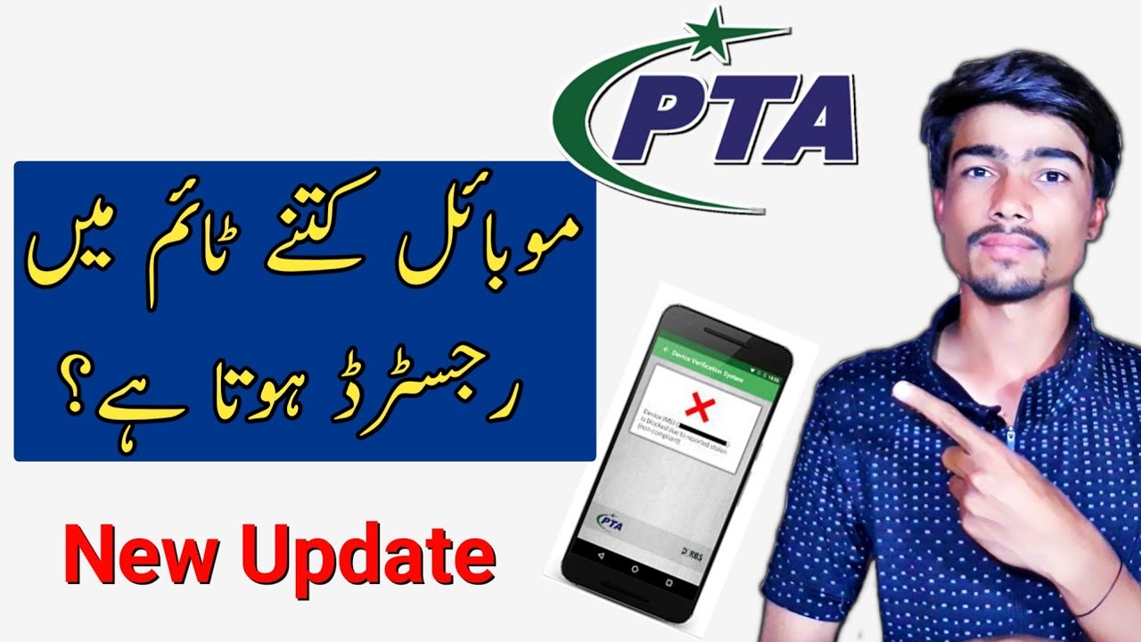 How time does it take to register a mobile with PTA? | PTA Mobile Registration New Update