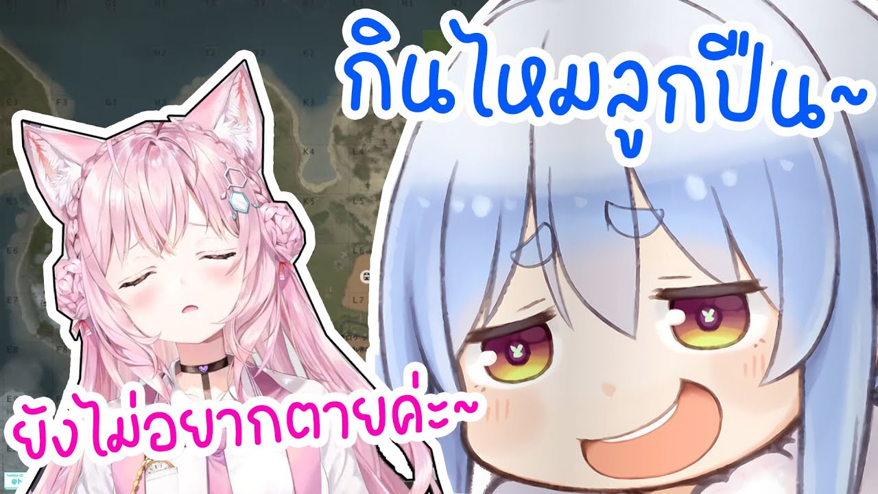 [Hololive ซับไทย] เมื่อ Pekora ได้เจอหน้ากับ Koyori ในเกม Rust!