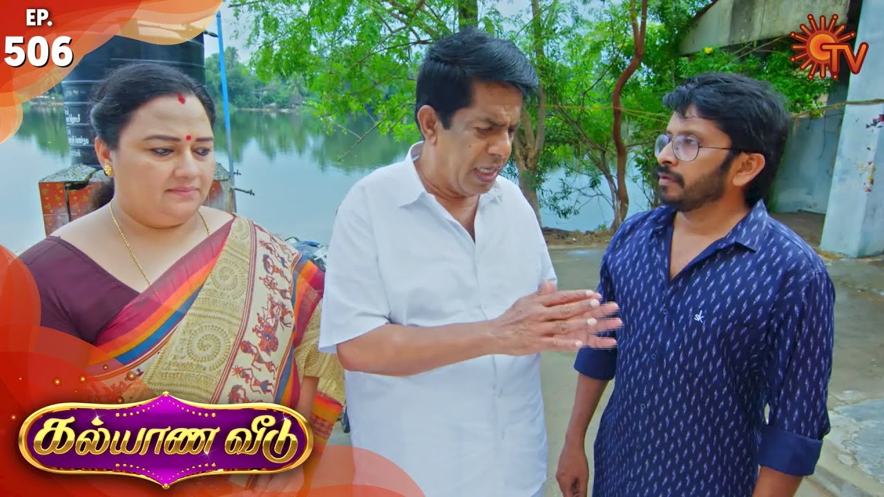 Kalyana Veedu - Episode 506 | 10th December 2019 | Sun TV Serial | Tamil Serial
