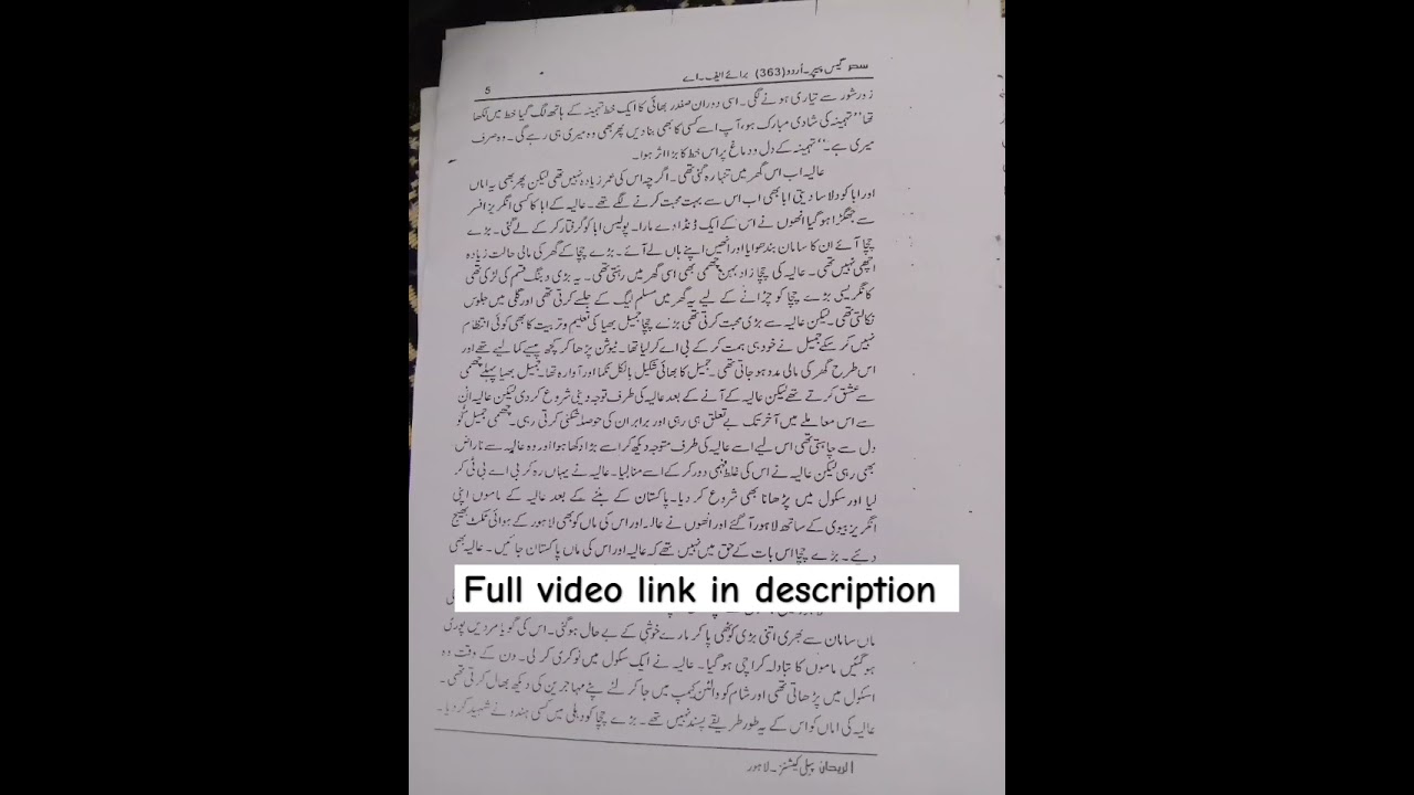 AIOU Book Code 363 Guess Papers || Autumn 2024 for F.A student