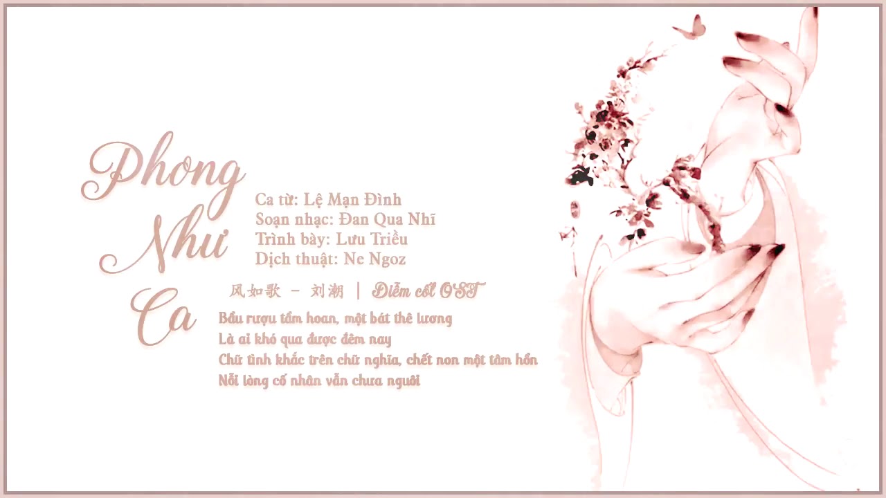 Vietsub, Kara Phong Như Ca 风如歌   Lưu Triều 刘潮 DIễm Cốt OST