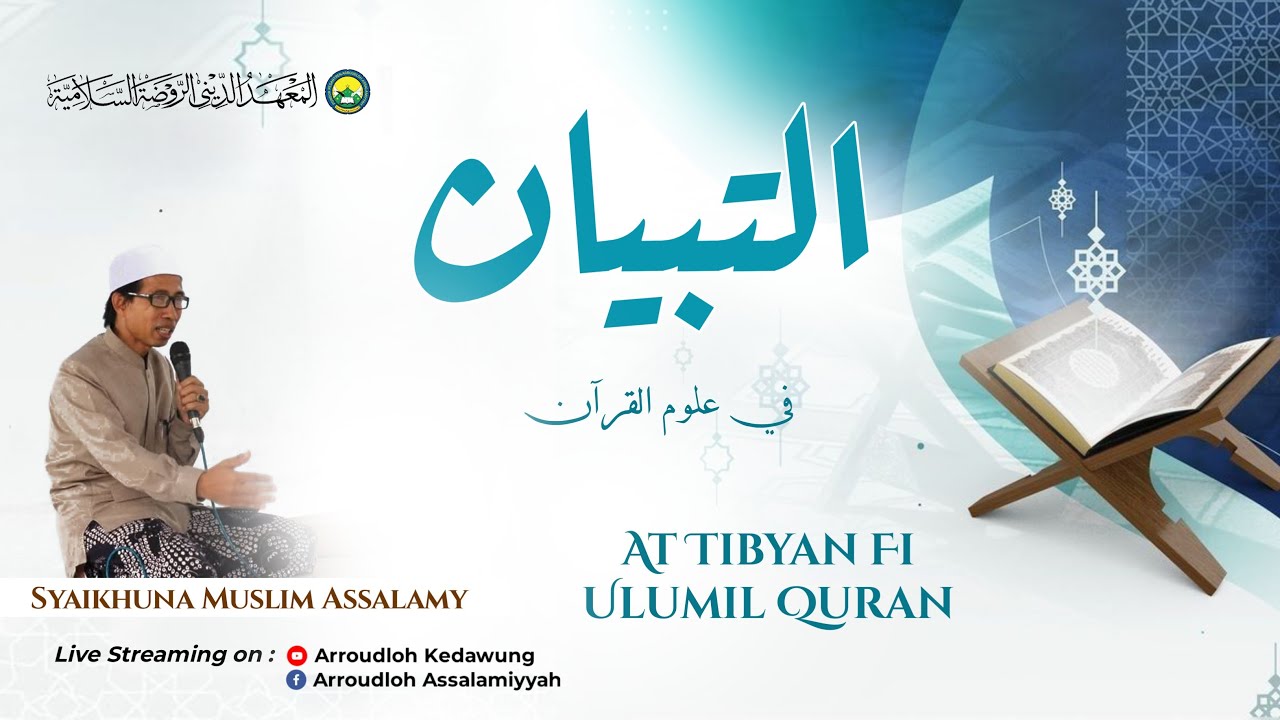 PP Arroudloh Assalamiyyah Kedawung Ngaji Posonan Kitab At Tibyan Fiulumil Qur'an Halaman 22