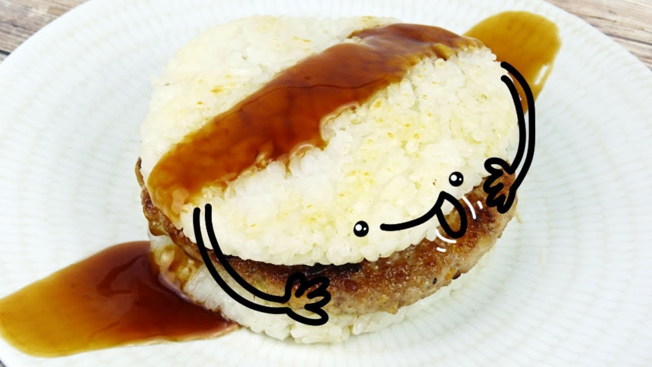 Hamburguesa estilo japonés de arroz