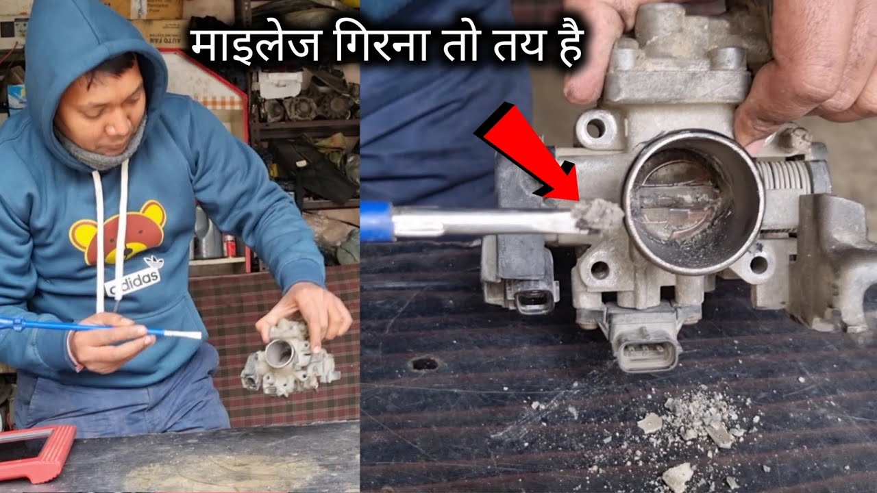 Throttle body cleaning process