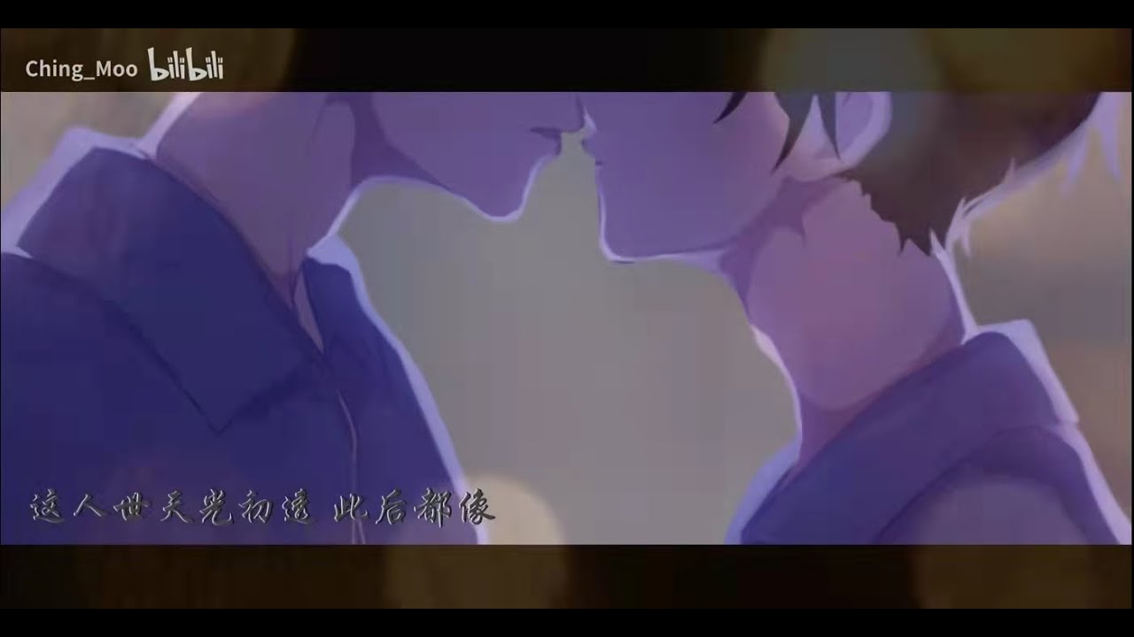 木苏里原著《某某》同人曲《我和我喜欢的某某》