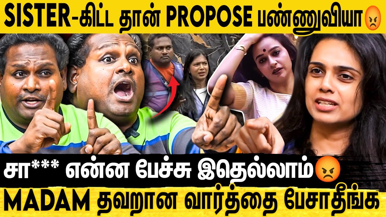 🔴Bigg Boss பெண்கள் மேல Diwakar பார்வையே சரி இல்ல 😡 வாக்குவாதமான Interview🔥 கடுப்பான Water Melon Star